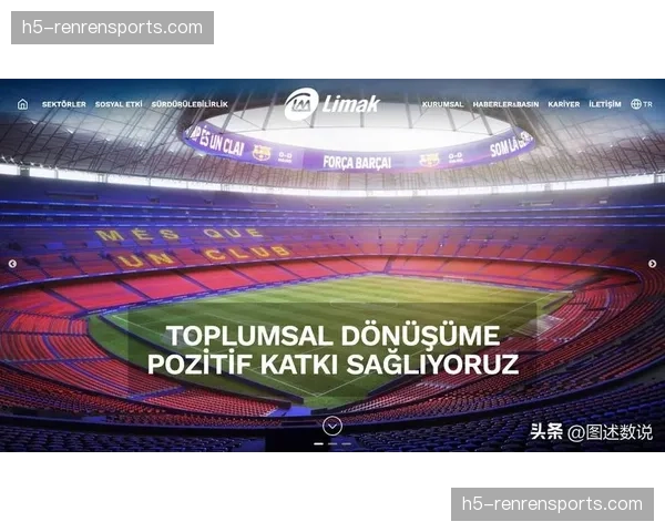 卢顿镇发布特别版球衣，纪念俱乐部历史性的英超之旅